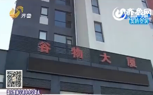 平度幼虎墜亡事件處理結(jié)果：養(yǎng)虎人辭去市人大代表職務