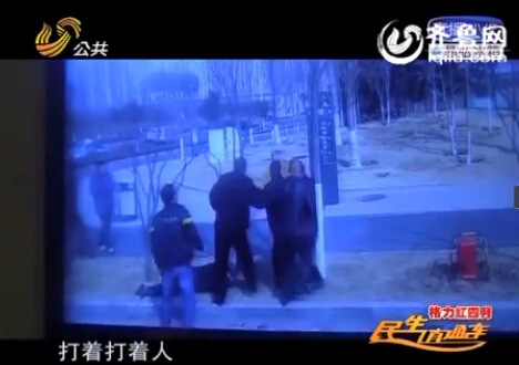 濟南一公交司機遭四醉漢暴打 對方瞬間忘個干凈