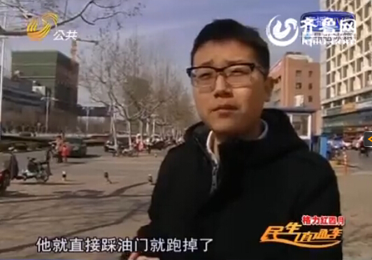 煙臺連發出租車“落行李”事件 乘客質疑遭蓄謀搶奪