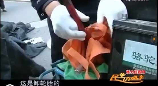 煙臺一小偷作案被發(fā)現(xiàn)后瘋狂逃竄 留下一車贓物