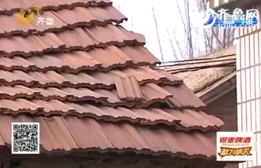 山東莒縣連發4次地震 告訴你一些緊急避震常識