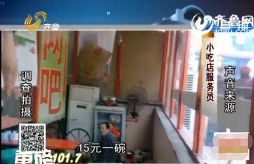 濟南火車站附近餐館要價有黑幕 提前不問價將多收費