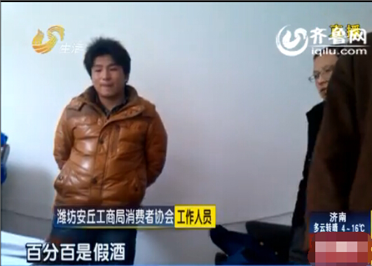 濰坊：洋河經典酒里漂浮10只蒼蠅 酒瓶并未開封