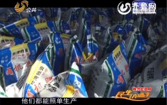 揭小化肥廠里的“大買賣”：什么品牌化肥都能生產