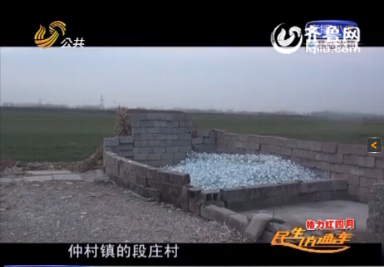 臨沂廢品站大肆收購醫療垃圾 二次加工后銷往藥廠