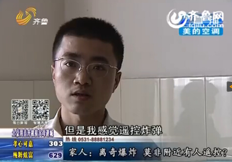 廣饒兩女子家門口遭炸彈炸傷 家屬懸賞30萬元尋兇