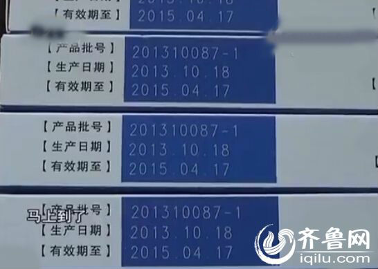 禹城衛(wèi)生院強(qiáng)制攤派“臨期”疫苗 稱爭(zhēng)第一壓力大