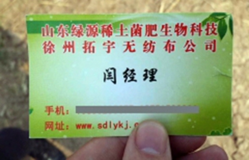 濟寧：錳鋅藥“毒倒”數畝甜瓜 廠家稱不是藥的問題