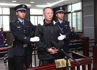 煙臺原副市長王國群受賄案庭審直擊：15年受賄90余次