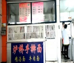 煙臺大學(xué)食堂承包戶意外身亡 現(xiàn)場未發(fā)現(xiàn)異常痕跡