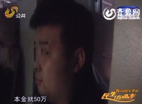 濟(jì)南一男子借錢無力償還 債主要債無果非法拘禁4天