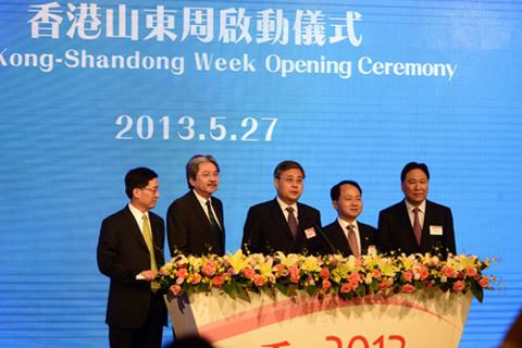“2013香港山東周”27日在香港會展中心開幕