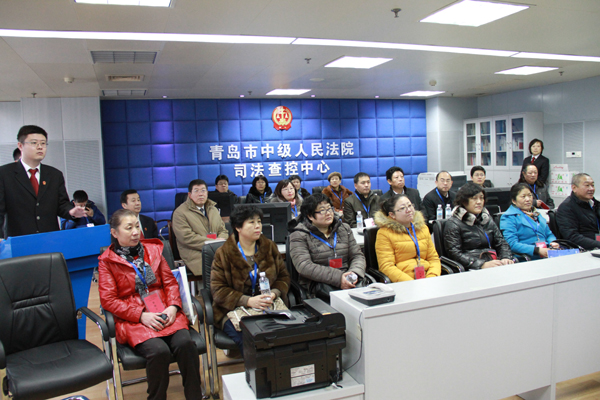 青島法院拉開“人民群眾走進機關”活動序幕