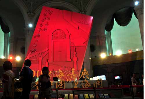 2011上海書展揭幕 傾盆大雨無阻書香盛會
