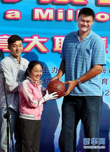 全民健身——姚明邀你來投籃