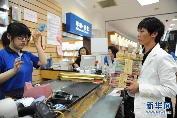 上海文藝出版社首發最新版“莫言作品系列”