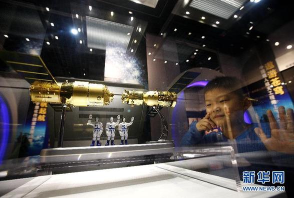“圓夢(mèng)九天”航天展覽在滬開幕