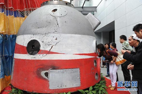 “圓夢(mèng)九天”航天展覽在滬開幕