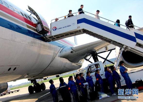 國內(nèi)航線燃油附加費今起下調(diào)10元