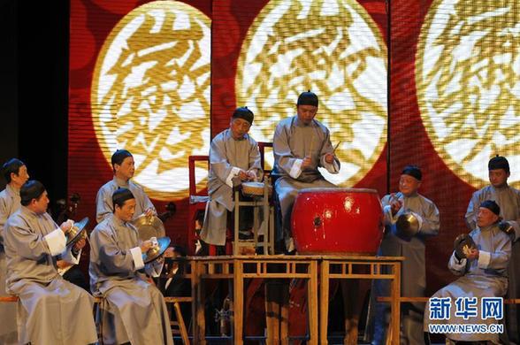 徽腔京調交響演唱會在滬舉行