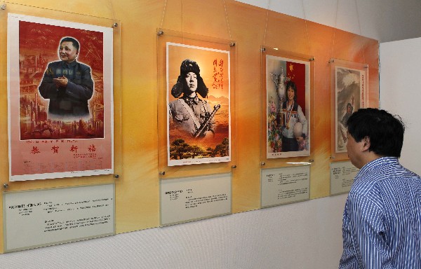 上海人民美術(shù)出版社迎來(lái)60華誕