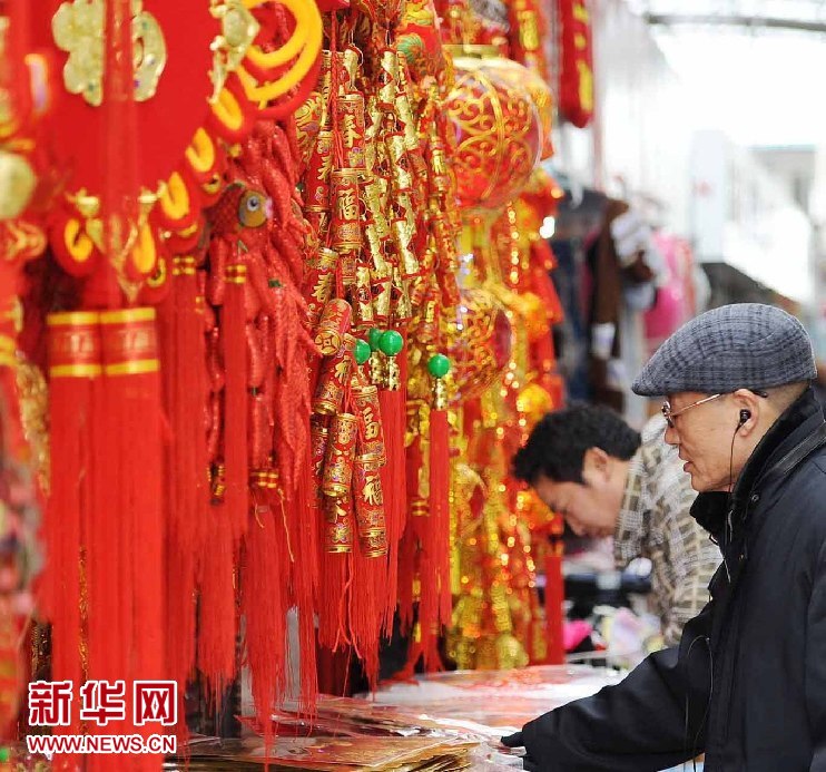 紅紅火火迎龍年