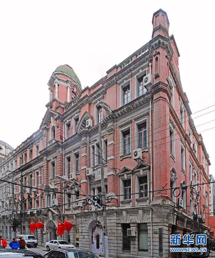 上海外灘百年中銀成立舊址重新“回歸”中國銀行