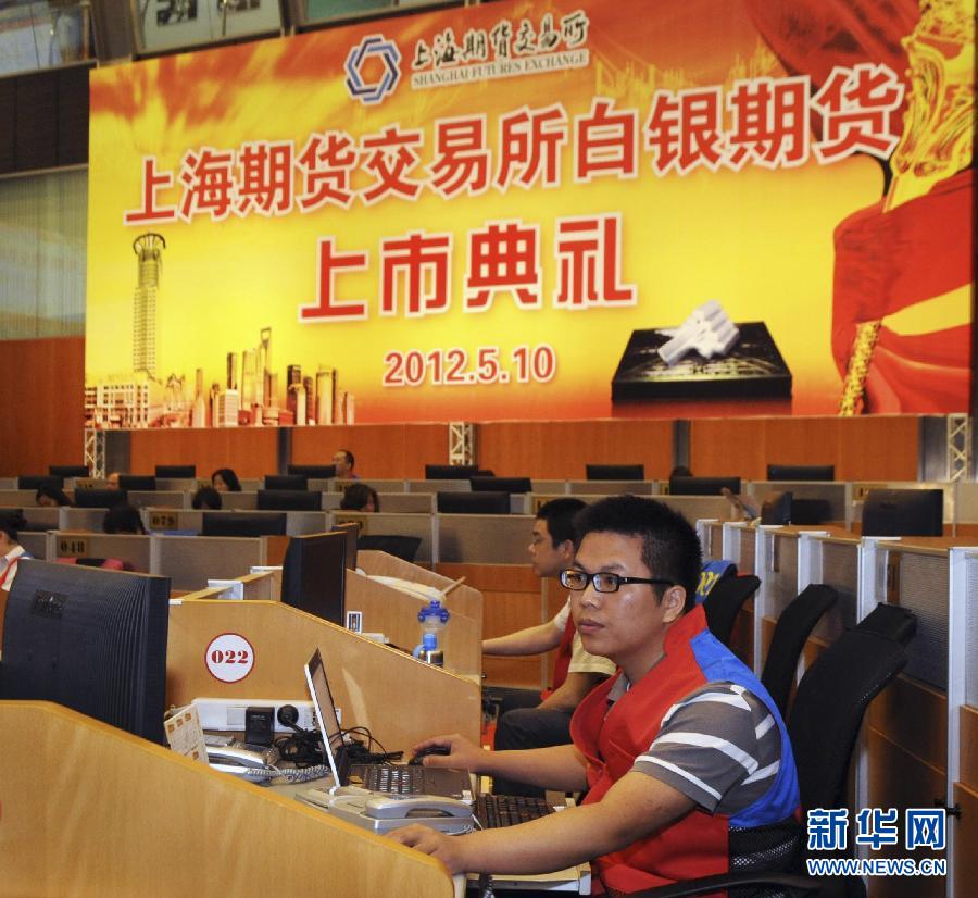 國內(nèi)白銀期貨試水 投資最低門檻約為1萬元