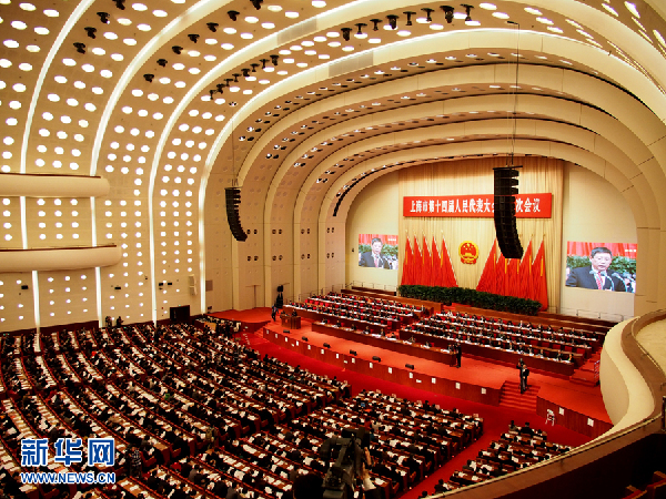 上海市十四屆人大一次會議開幕