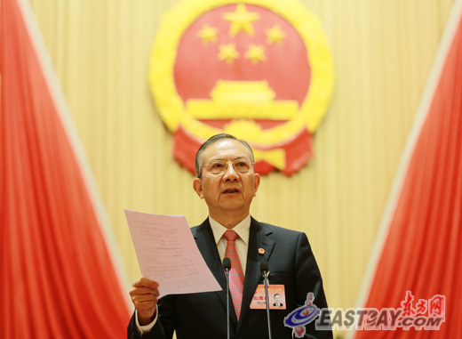 上海市十四屆人大一次會議開幕