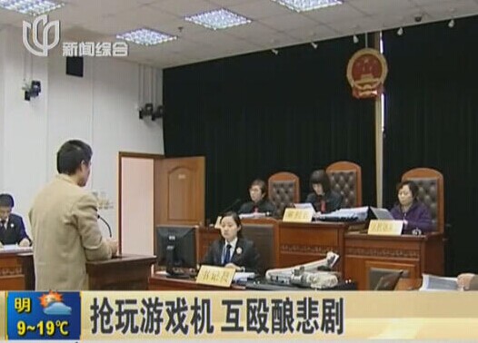 兩名中年男子為玩游戲機生爭執 一人被一拳打死