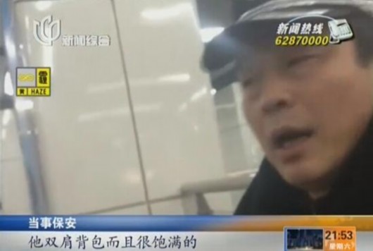 滬地鐵9號線安檢起沖突 男子打人后躺地耍無賴
