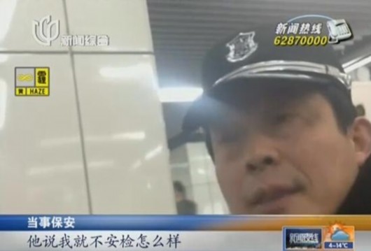 滬地鐵9號線安檢起沖突 男子打人后躺地耍無賴