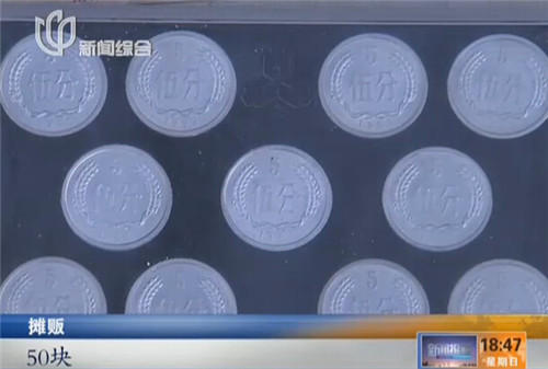 1分錢硬幣最多可兌350元？ 銀行辟謠：傳言不實[圖]