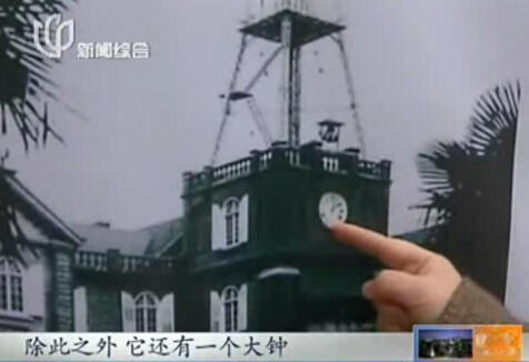 滬“遠(yuǎn)東氣象第一臺”將再響悠揚(yáng)鐘聲 定期開放