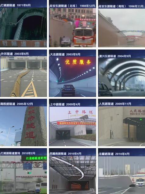 隧道越浦江天塹變通途 回憶上海浦江隧道40年