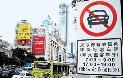 上海環保三年行動計劃 未來要再把PM2.5再降20%