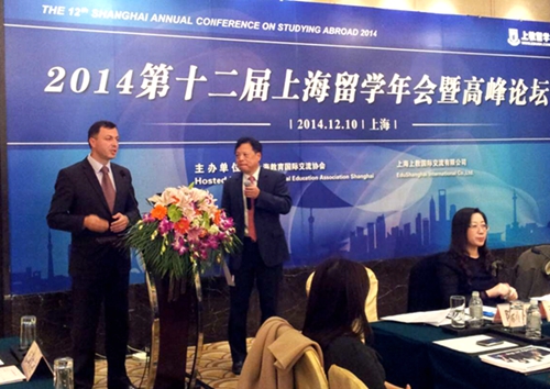 2014第十二屆上海留學年會發(fā)布最新留學動向[圖]