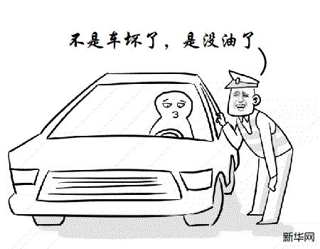 “菜鳥”闖高速囧事不斷險象環(huán)生