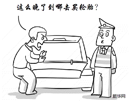 “菜鳥(niǎo)”闖高速囧事不斷險(xiǎn)象環(huán)生