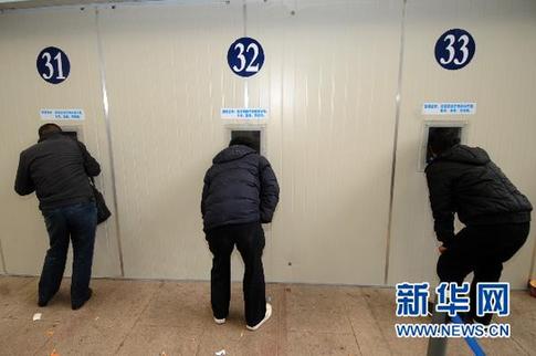 “彎腰撅臀買車票”引發口水無數 鐵路回應是國標