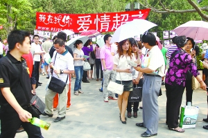 家長(zhǎng)相親會(huì)7年之癢:選媳像選妃 淘婿如淘金