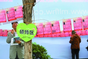 家長相親會7年之癢:選媳像選妃 淘婿如淘金