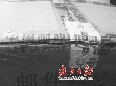 EMS又現失竊事件:寄十多斤蟲草收貨時少斤半