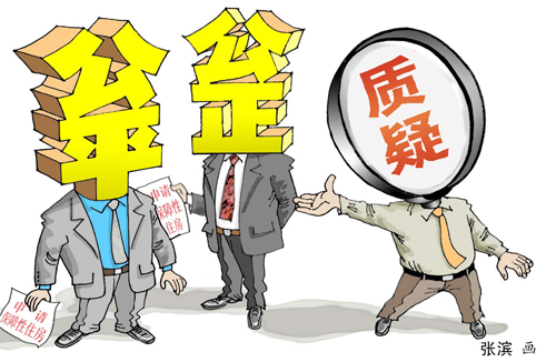 “注水”與“縮水”:保障房不該“低保障”