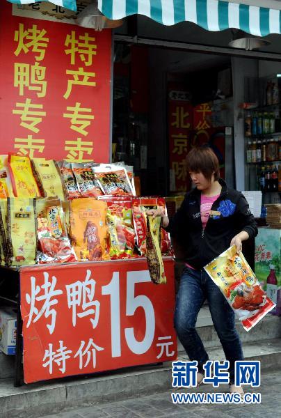 中國網事：記者調查發現袋裝北京烤鴨多為假冒偽劣