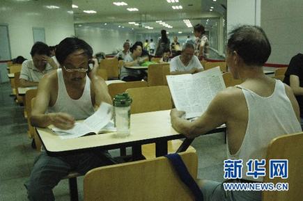 高溫天氣持續 重慶市民防空洞納涼