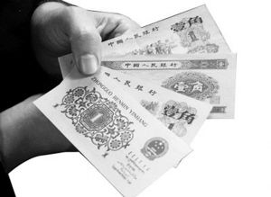 部分錢幣收藏有價(jià)無(wú)市變現(xiàn)難