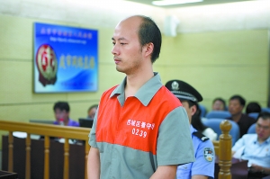 中科院80后助理5個月貪百萬 稱要買房結婚(圖)