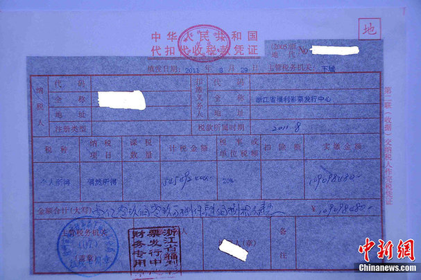 5.65億元巨獎得主扮“熊貓”兌獎 捐2000萬元